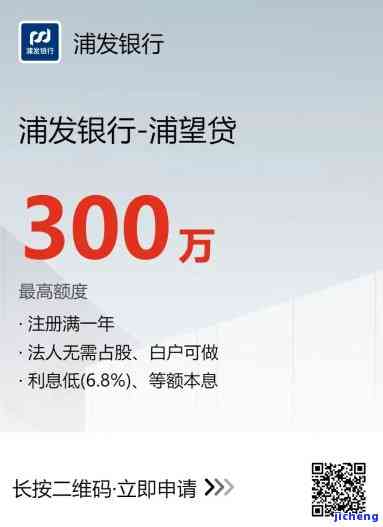 浦发银行更低还款额还清后，是否还需要支付滞纳金？