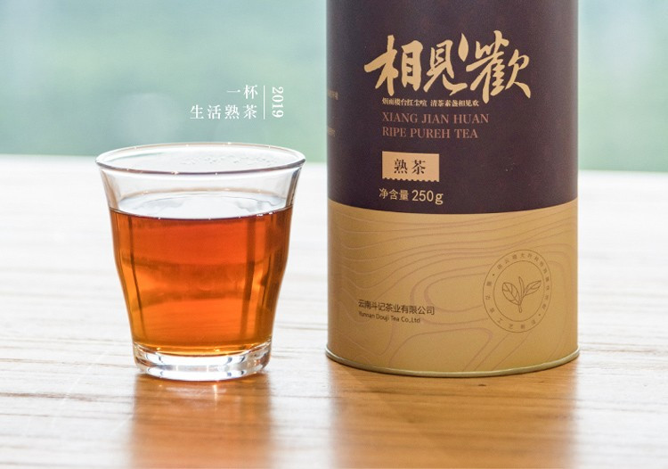 斗记普洱茶熟茶2101