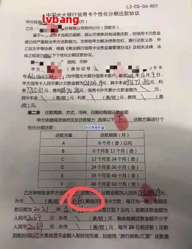 光大信用卡逾期四个月被停卡，还了更低还款额仍无法恢复使用，如何解决？