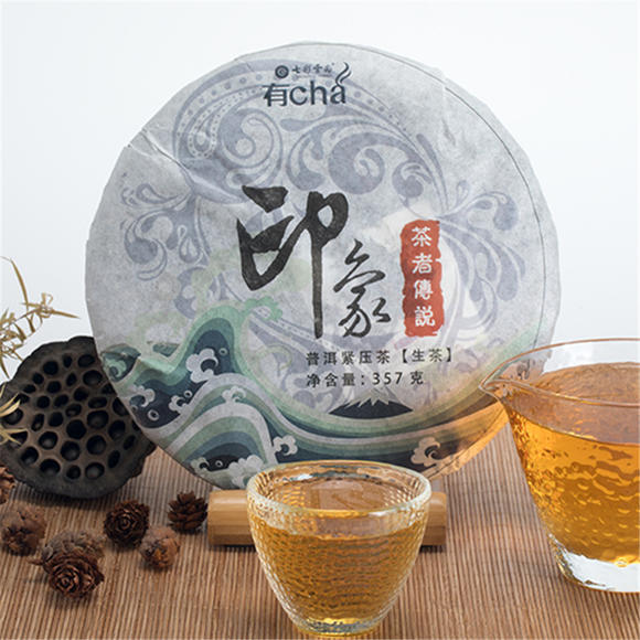 云南印象木普洱茶生茶