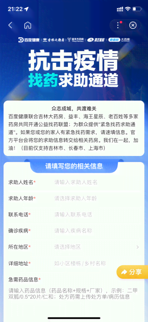 背调公司进行网贷违法性调查：全面解答用户疑虑与相关问题