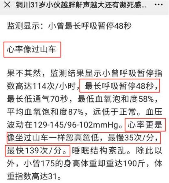 背调公司详细调查内容解析：全面了解雇主和候选人之间的信息核查过程