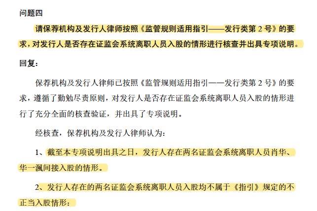 背调公司详细调查内容解析：全面了解雇主和候选人之间的信息核查过程