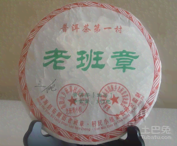 博友普洱茶2007春节念茶价格表及历年份对比