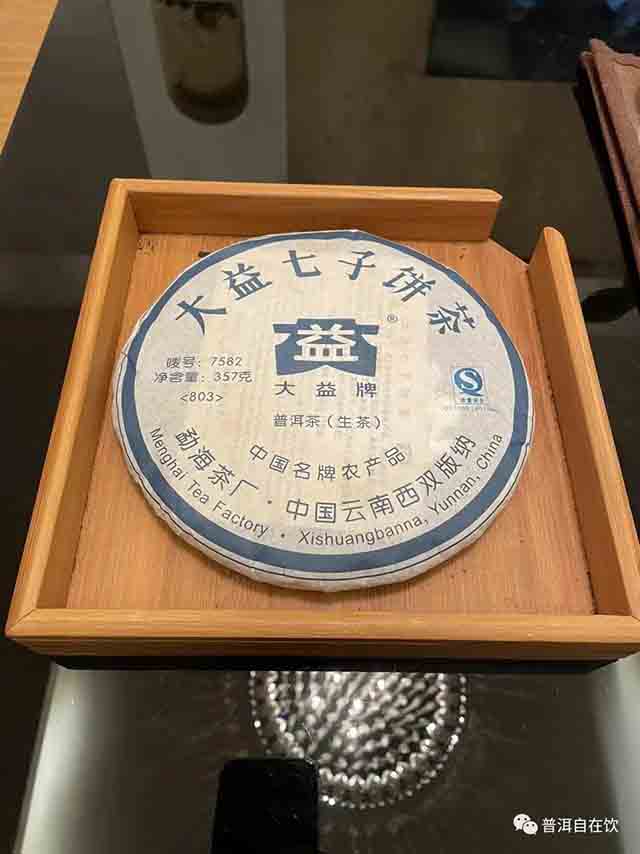 新大益普洱茶7582-品质优良，价格实的投资佳选