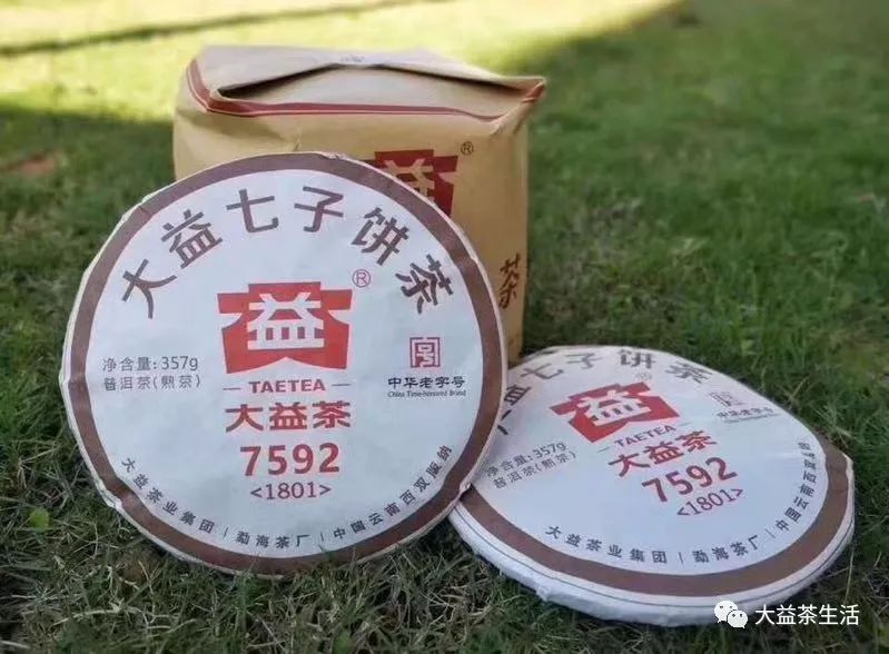 新大益普洱茶7582-品质优良，价格实的投资佳选