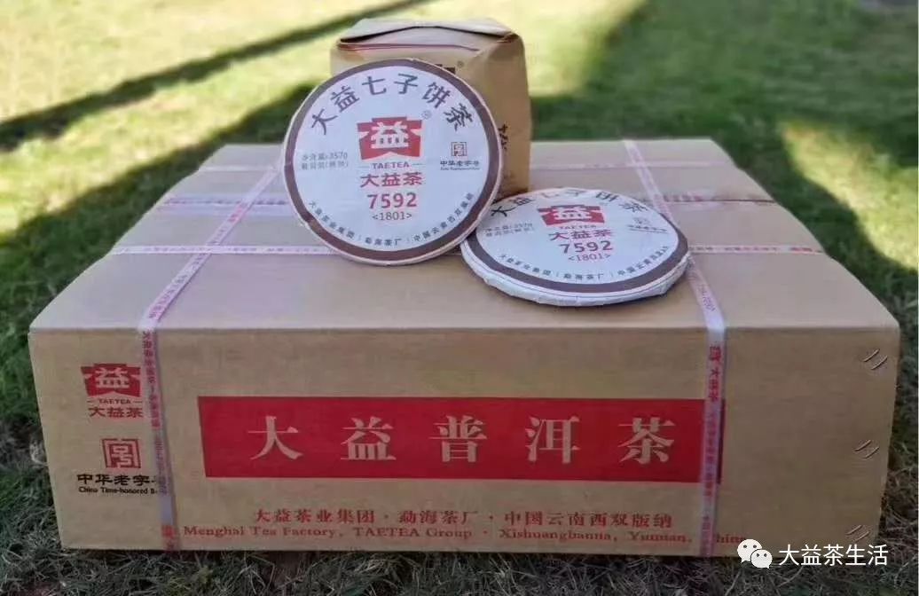 新大益普洱茶7582-品质优良，价格实的投资佳选