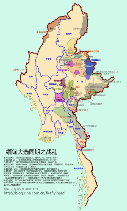 新巴基斯坦玉石产地分布及其特点解析