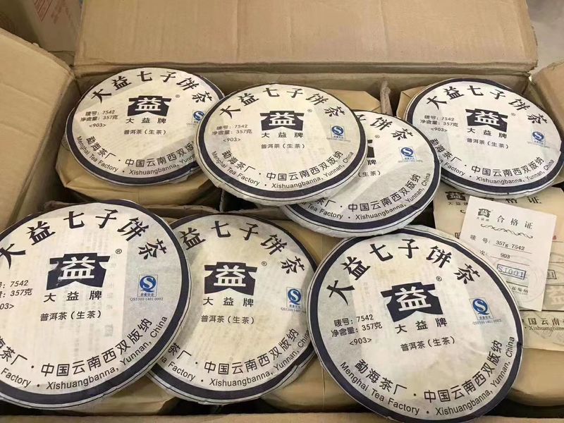 大益普洱茶口粮茶758