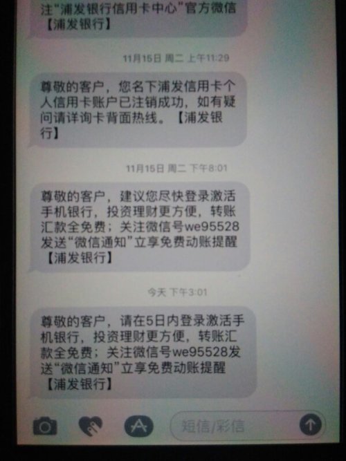 为什么信用卡注销了还能收到账单：疑惑与解答