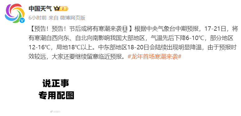 新外国人在中国逾期居留是否可以被举报？影响有哪些？