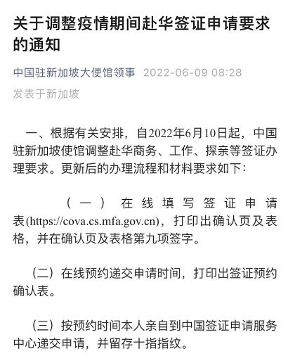 外国人在中国探亲的签证有效期、续签方式以及是否允工作等问题。