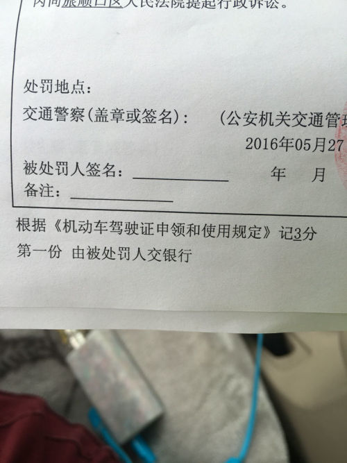 在逾期半个月没钱交罚款怎么办？