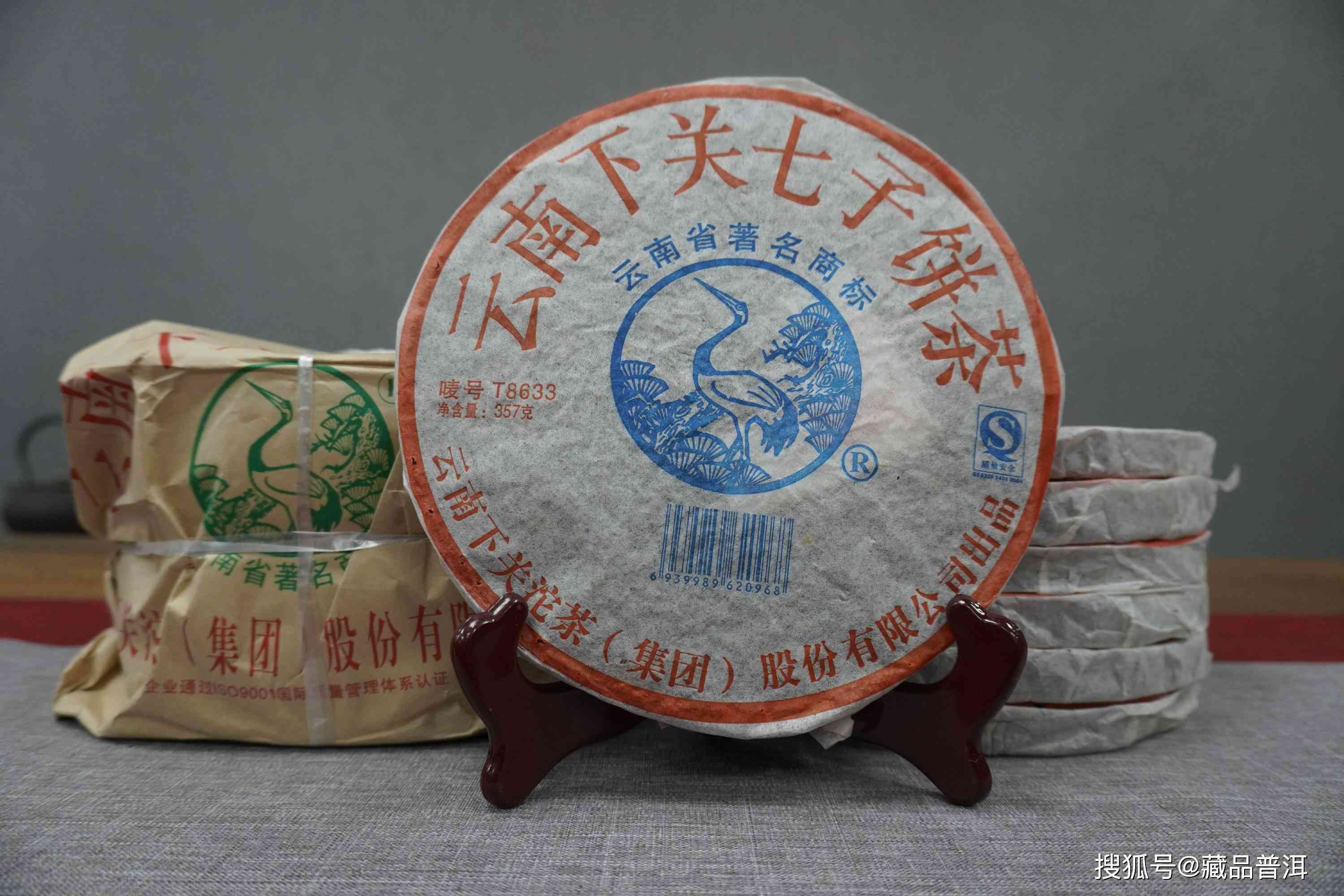 山青花燃普洱茶价格及品质分析