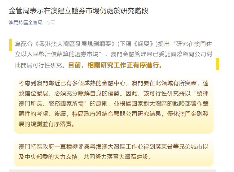 逾期一天交罚款后能否继续游玩？如何解决逾期罚款问题？