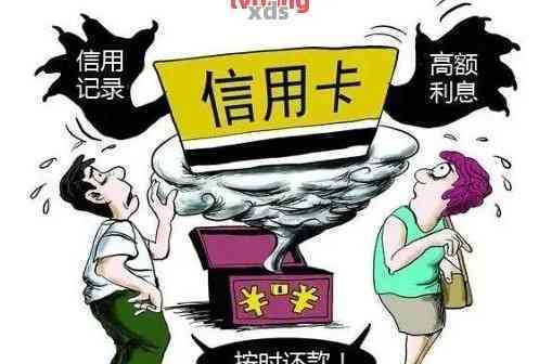 信用卡逾期卡状态正常是什么意思？