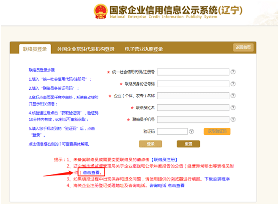 芝麻粒修复逾期记录：真实效果揭示，提升信用的有效方法