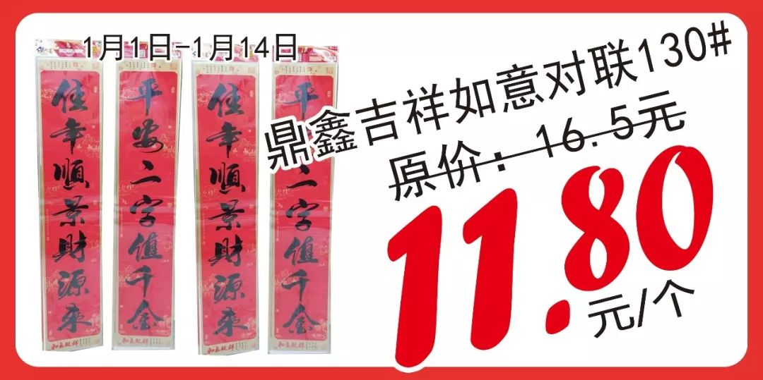 2000元大奖等你来！在我们的商场抽中和田玉足金，超值礼品不容错过！