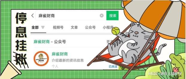 低保户信用卡逾期怎么办？如何申请停息分期？