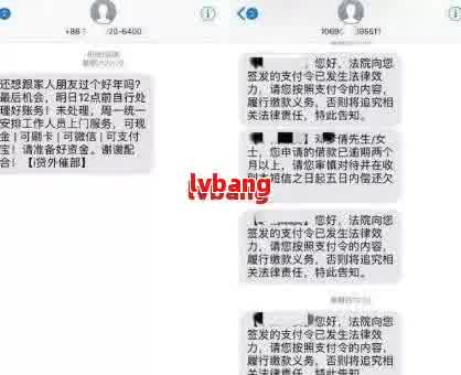 新如何应对网贷逾期电话？这里提供一份有效解决方案！