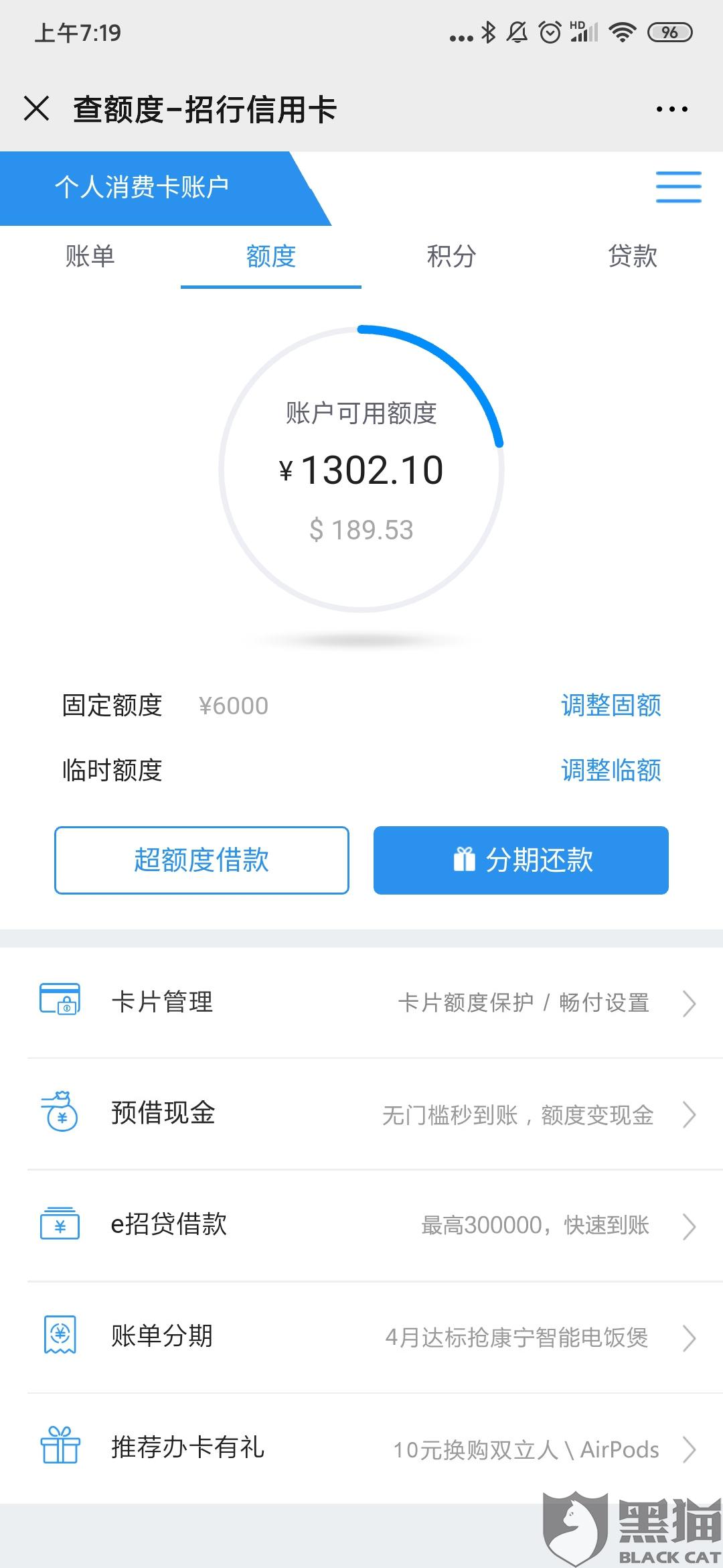 网贷逾期一天就打联系人合法吗？安全吗？会吗？