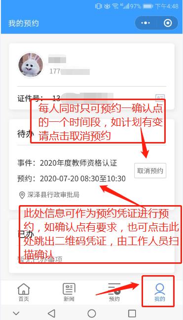 好的，请问您想加入哪些关键词呢？这样我才能更好地为您创作新标题。