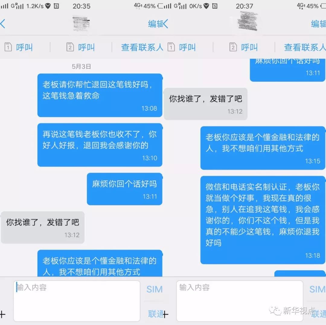 凤凰智信：协商还款热线电话，专业金融解决方案