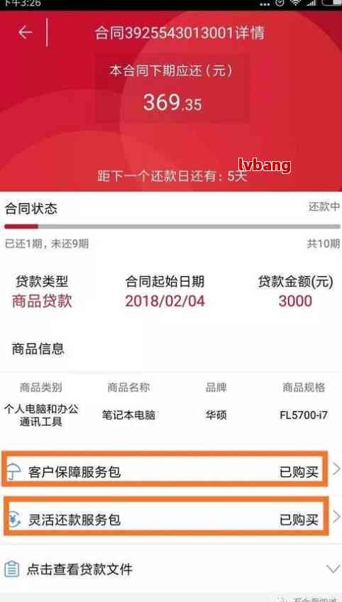 凤凰智信：协商还款热线电话，专业金融解决方案