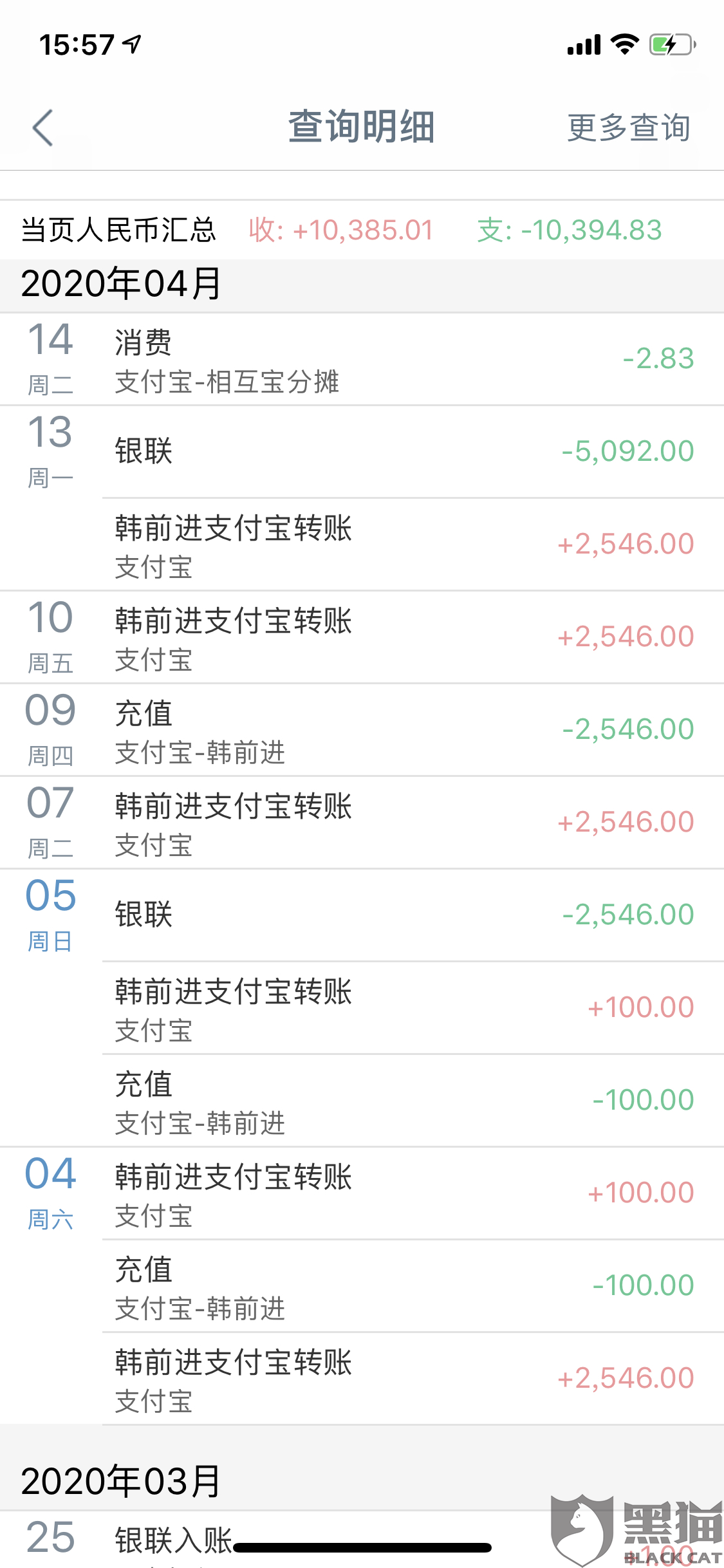 新 凤凰智信还款指南：如何进行及时、便捷的还款操作