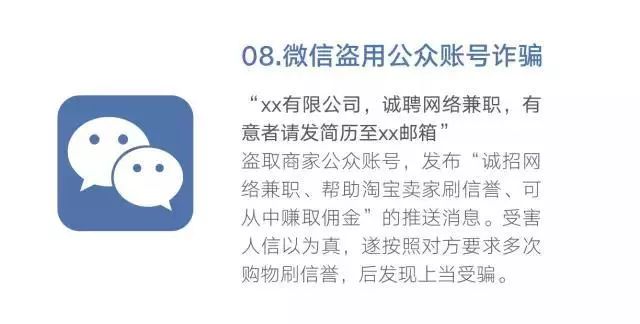 新网贷逾期是否会影响家人参军？了解这些关键因素避免影响