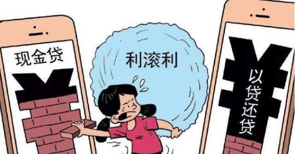 网贷逾期没钱还怎么办？如何处理？