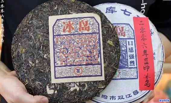 09年冰岛普洱茶老树茶价格及品质，最后推荐冰岛800年老树普洱茶2010