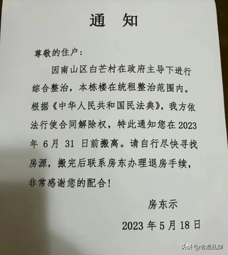 '民生易租还款自动扣余额宝？安全性如何？'