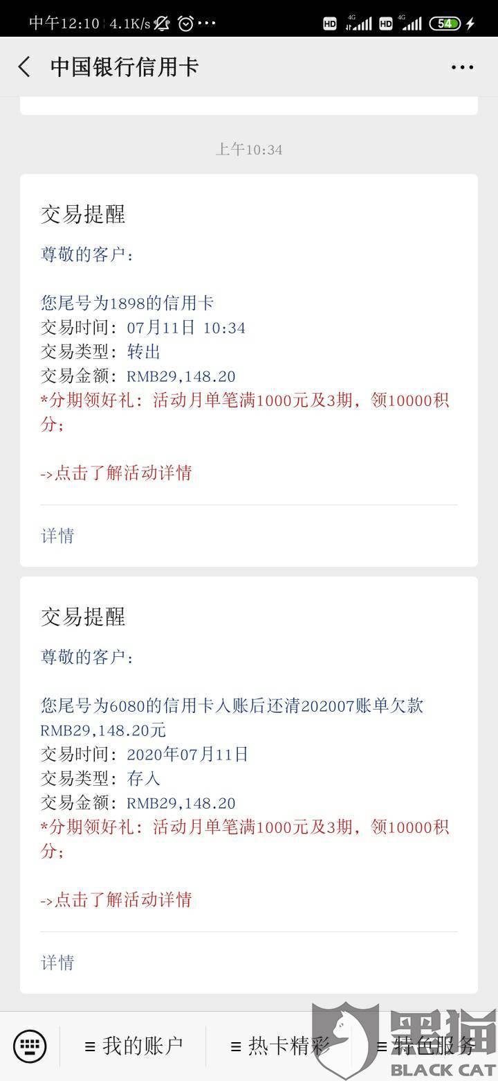 信用卡逾期还不上只要不失联就可以吗