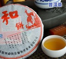 2015年普洱茶饼熟茶价格表，了解15年熟普洱茶饼的价格