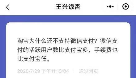 美团更低还款额度的影响与安全性解析：全面了解还款相关问题