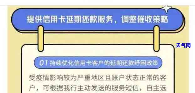 信用卡还款提示超出发卡行限制，还信用卡显示超出借记卡限制，为什么？