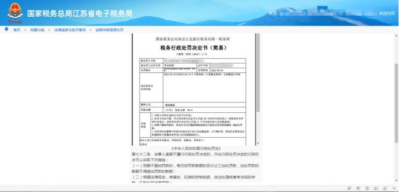 信用卡严重逾期还能办公司对公账户吗