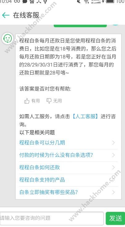 白条逾期一个月与两个月的后果对比：了解两种情况下的信用影响和解决方案