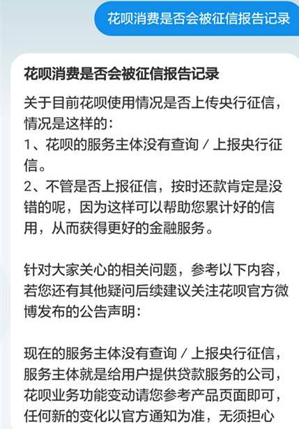 2020年白条逾期一个月是否影响记录的探讨