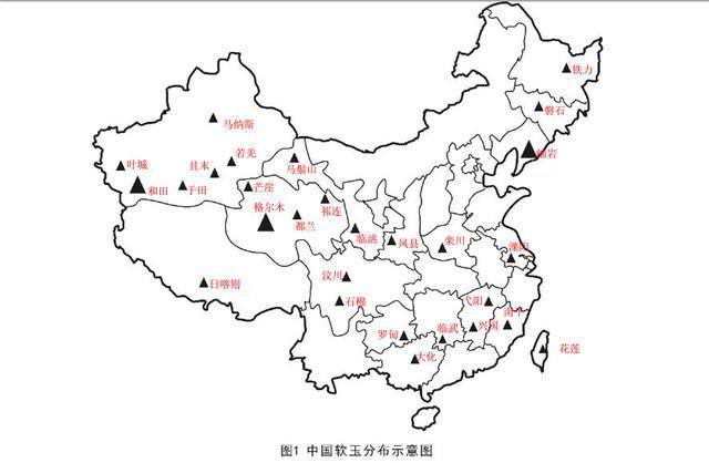 和田玉产地及其所在的省份是哪个？