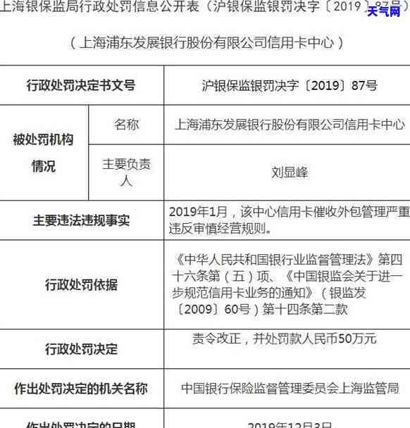 信用卡还款后仍需支付手续费：原因分析与解决办法