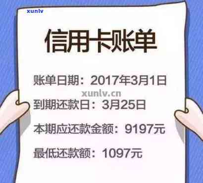 信用卡未还款是否计入下期账单：逾期解决方法和相关疑问解答