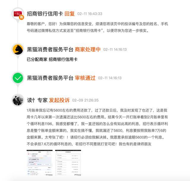 信用卡还款最后期限：逾期还款与宽限期全面解析及还款策略