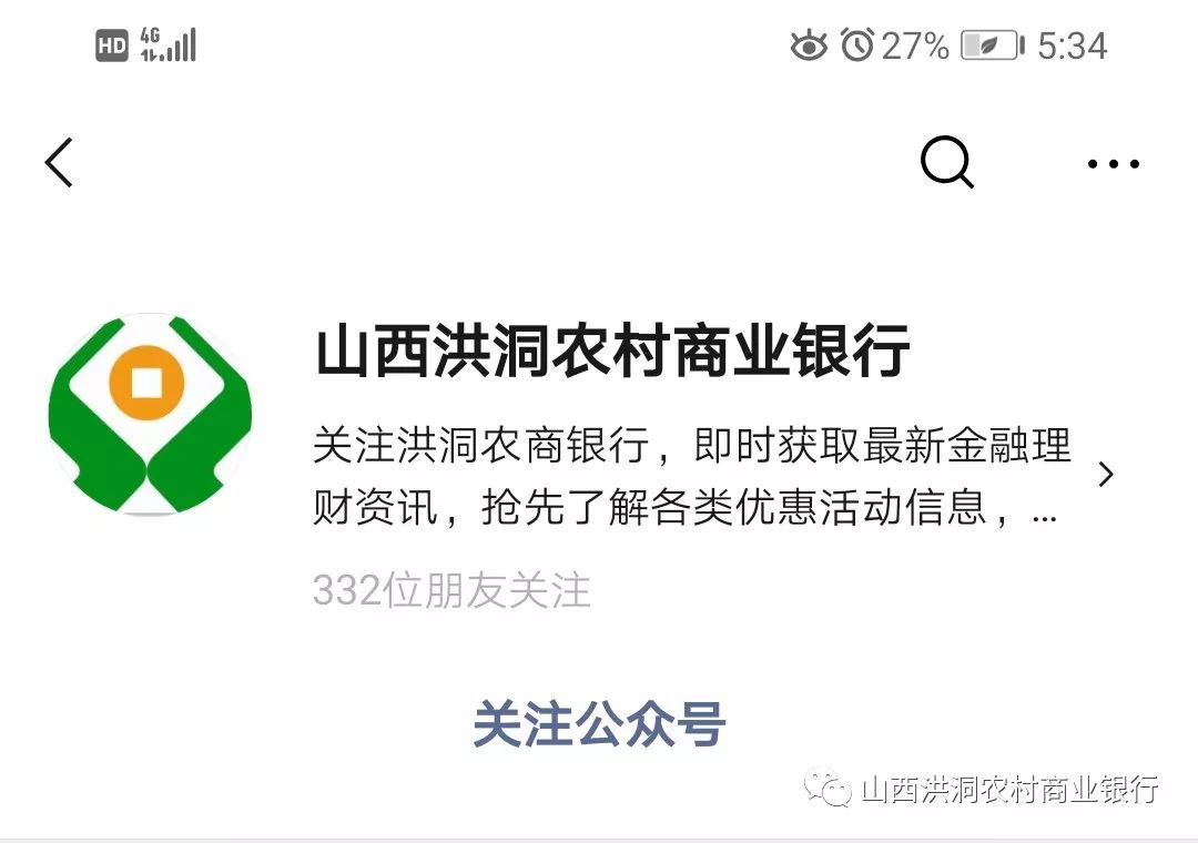 农商行贷款逾期一天后果是什么怎么补救：影响信用、扣款、再次申请等解答