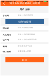 农商行贷款逾期一天后果是什么怎么补救：影响信用、扣款、再次申请等解答