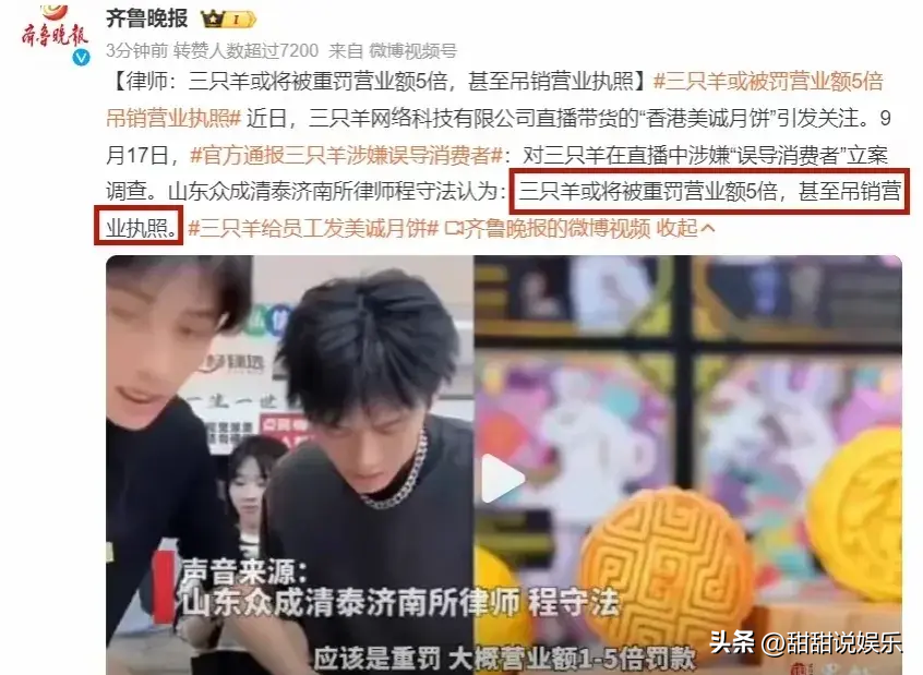 抖音退货还款逾期会怎么样吗？安全可靠吗？