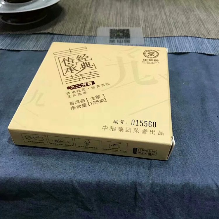 大益普洱茶九二方砖价格及真假对比，九二方砖年份及品质评价。