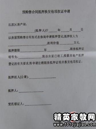 如何在线操作以止借呗的贷款协议？步骤指南和注意事项