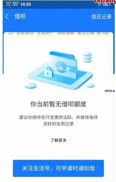 如何取消借呗协议：取消还款、服务、借款及功能操作指南